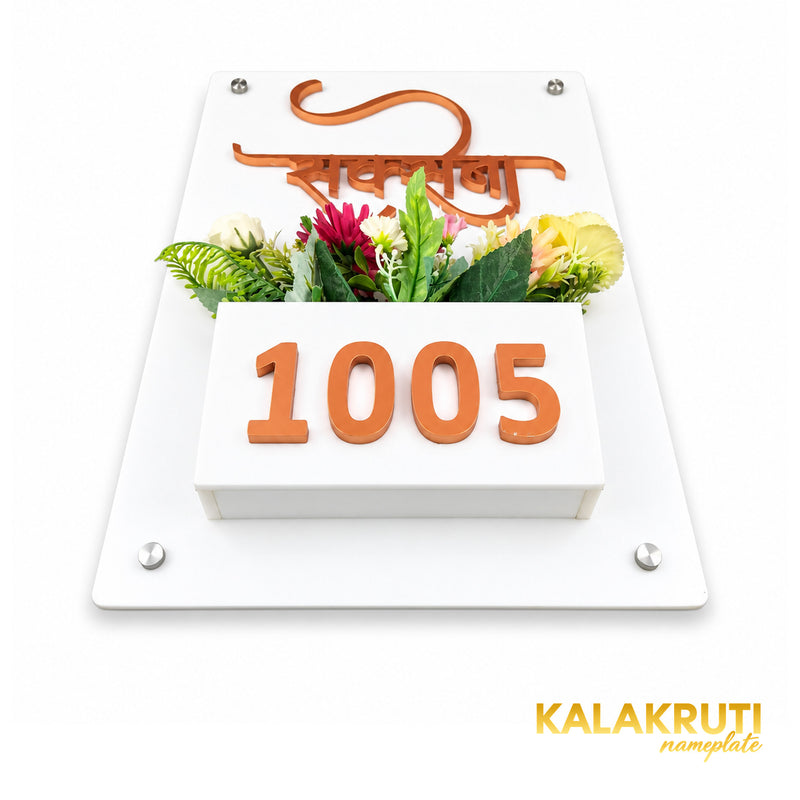KKAA0046 elevated extra — acrylic nameplate