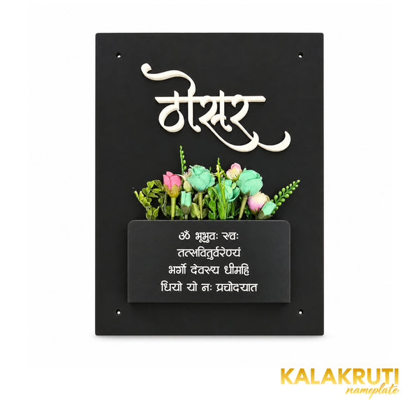 KKAA0046_A front — acrylic nameplate
