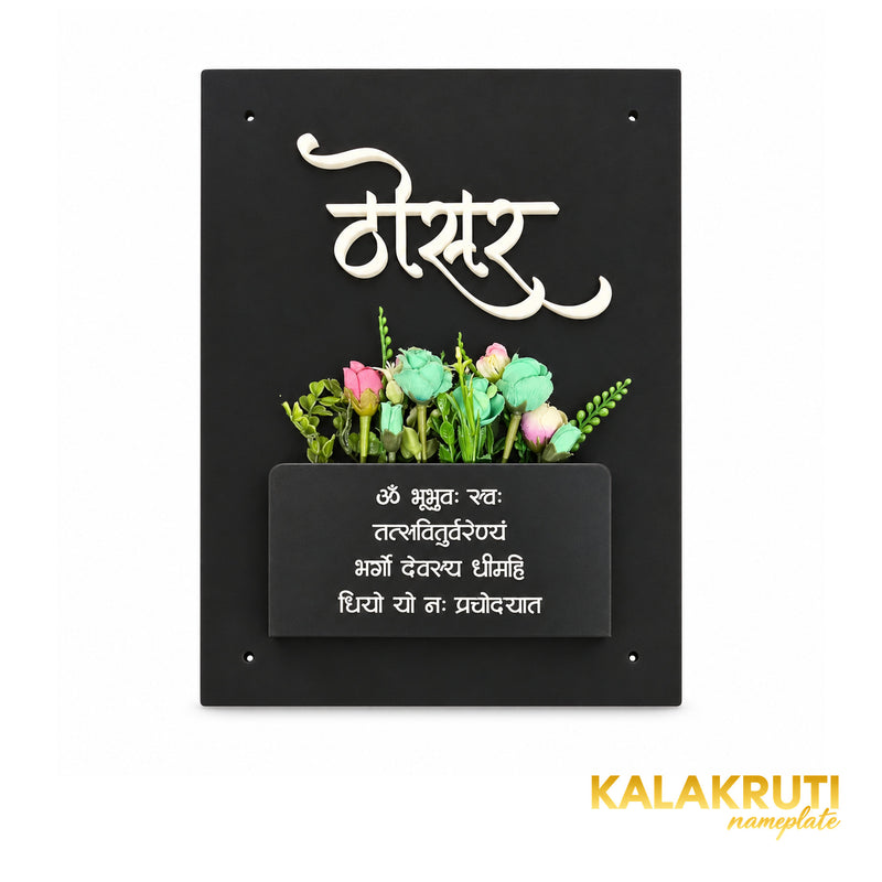 KKAA0046_A front — acrylic nameplate