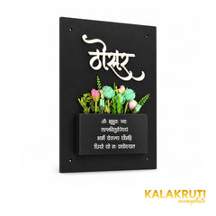KKAA0046_A left — acrylic nameplate
