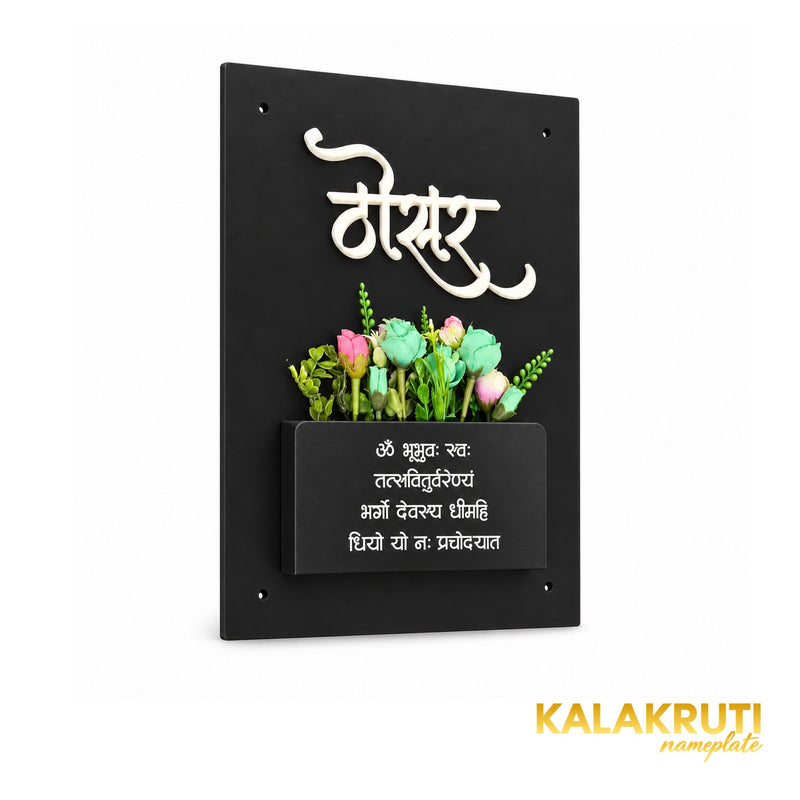 KKAA0046_A left — acrylic nameplate