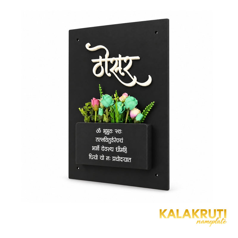 KKAA0046_A right — acrylic nameplate
