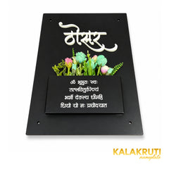 KKAA0046_A elevated extra — acrylic nameplate