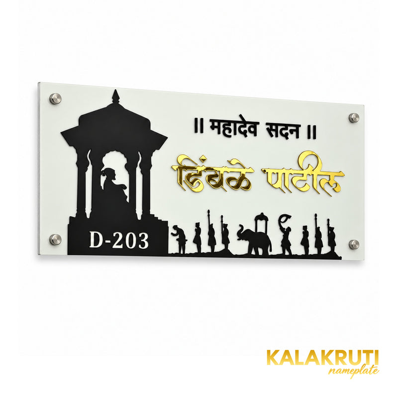Heritage Inspired Shivaji Maharaj Theme Marathi Nameplate — KKAA0048 — left angle