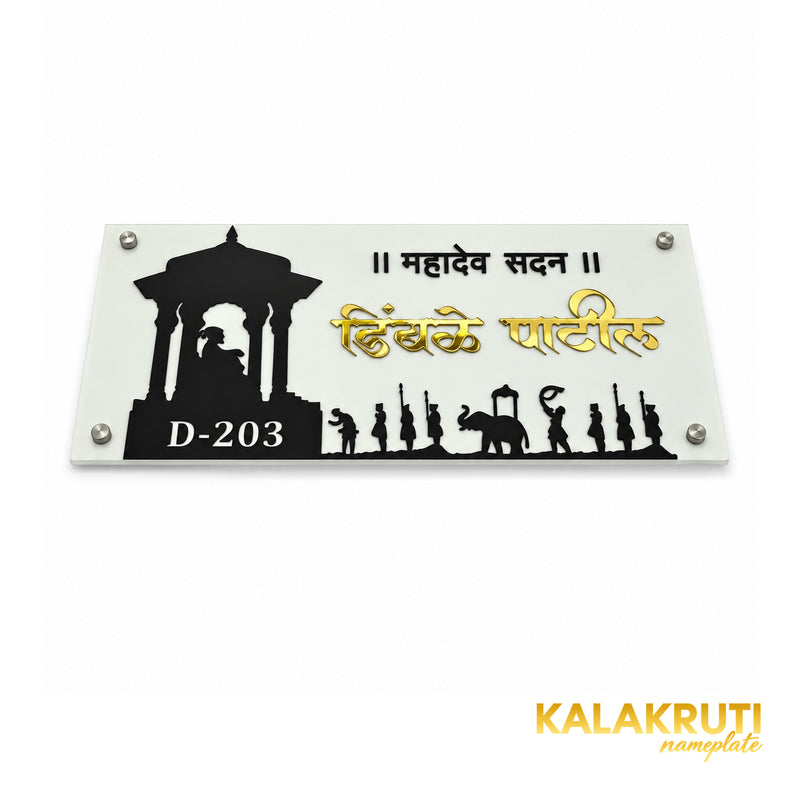 Heritage Inspired Shivaji Maharaj Theme Marathi Nameplate — KKAA0048 — additional angle
