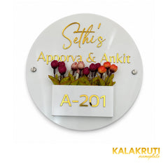 Elegant Floral Planter Nameplate — KKAA0049 — additional angle