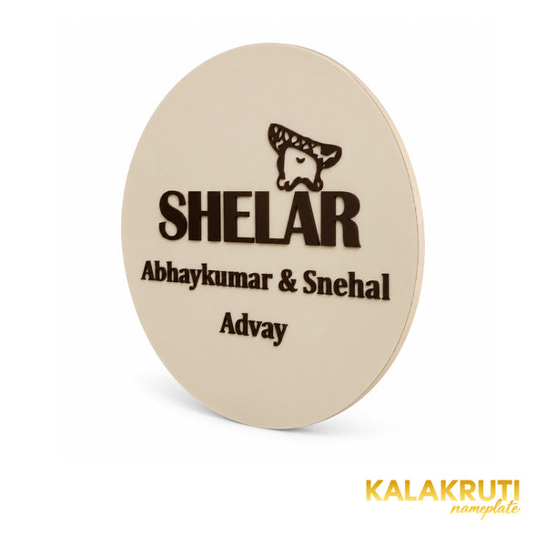Minimalist Personalized Round Nameplate — KKAA0050 — right angle