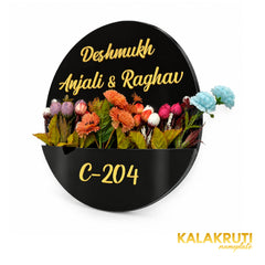 Modern Floral Planter Nameplate — KKAA0051 — right angle