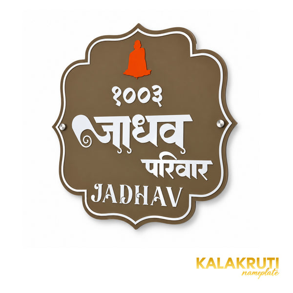 KKAA0055 — right