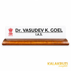 Dr. Vasudev Goel desk nameplate, front