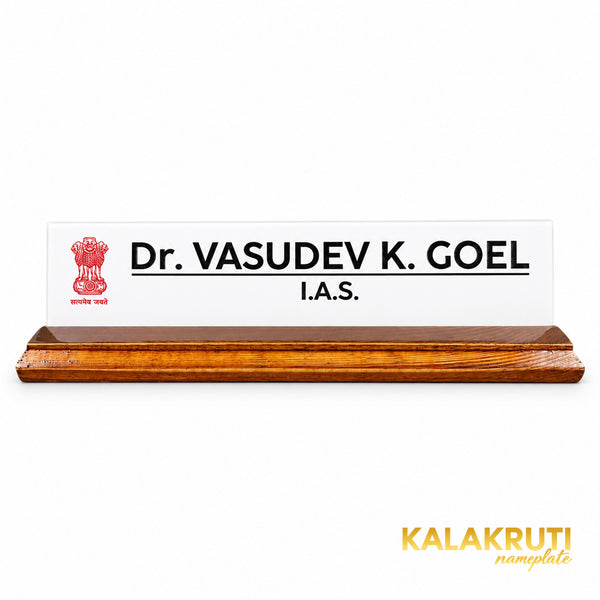 Dr. Vasudev Goel desk nameplate, front