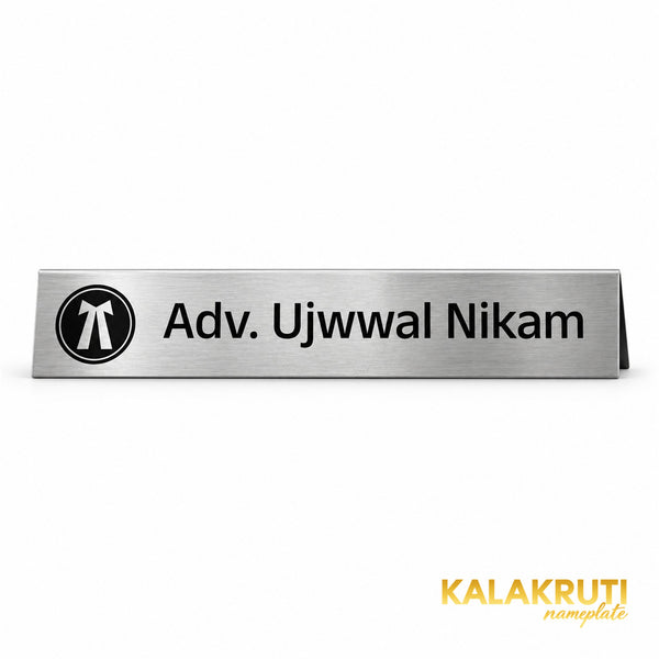Adv. Ujwwal Nikam desk nameplate, front