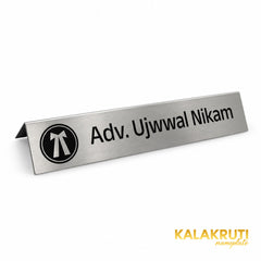 Adv. Ujwwal Nikam desk nameplate, left angle