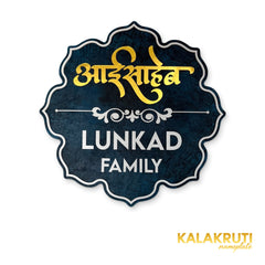 KKHC0001 handcrafted nameplate — front with soft studio shadow