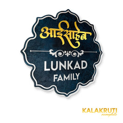 KKHC0001 handcrafted nameplate — left angle with soft studio shadow