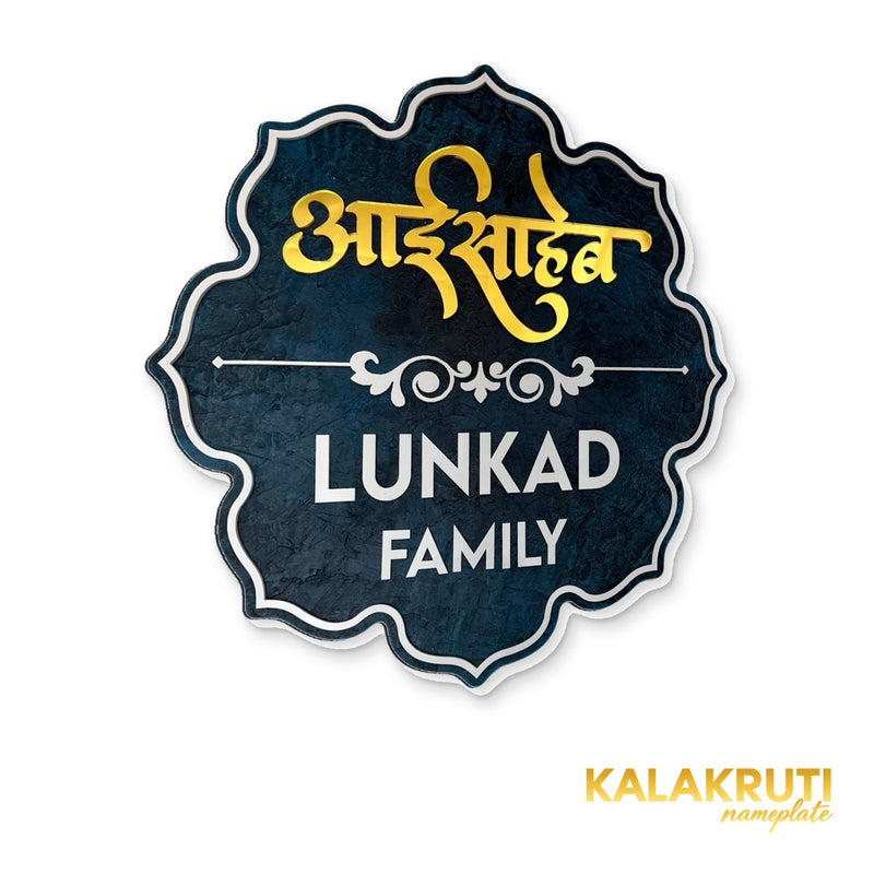 KKHC0001 handcrafted nameplate — left angle with soft studio shadow