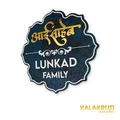 KKHC0001 handcrafted nameplate — right angle with soft studio shadow