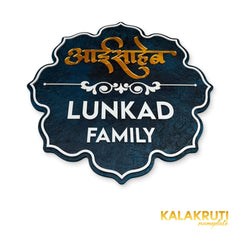 KKHC0001 handcrafted nameplate — additional angle with soft studio shadow