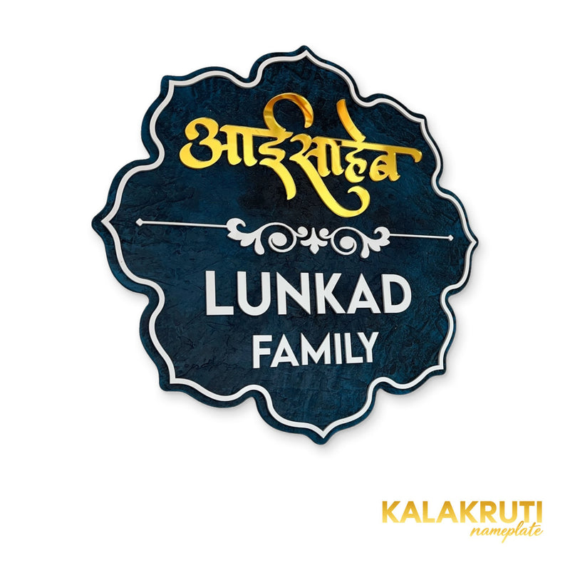 KKHC0001 handcrafted nameplate — additional angle with soft studio shadow