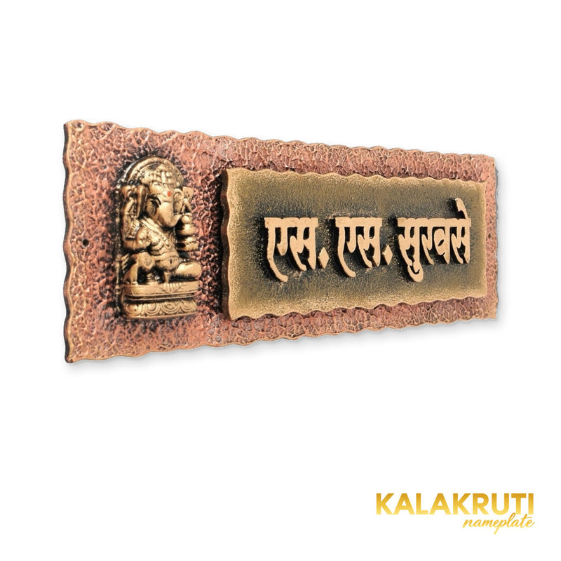 KKHC0002 handcrafted nameplate — left angle with soft studio shadow