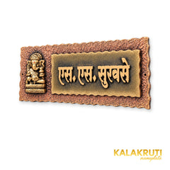 KKHC0002 handcrafted nameplate — right angle with soft studio shadow