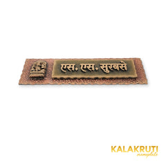 KKHC0002 handcrafted nameplate — additional angle with soft studio shadow