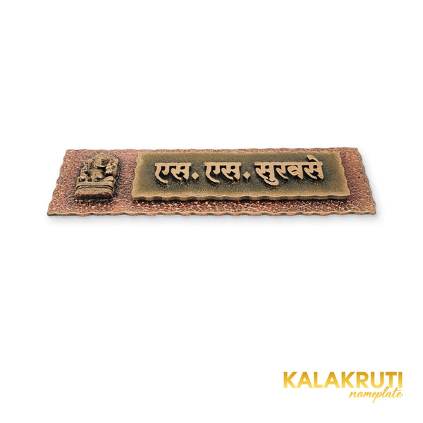 KKHC0002 handcrafted nameplate — additional angle with soft studio shadow