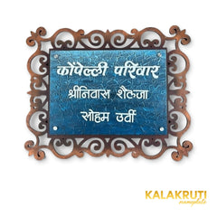 KKHC0003 handcrafted nameplate — front with soft studio shadow