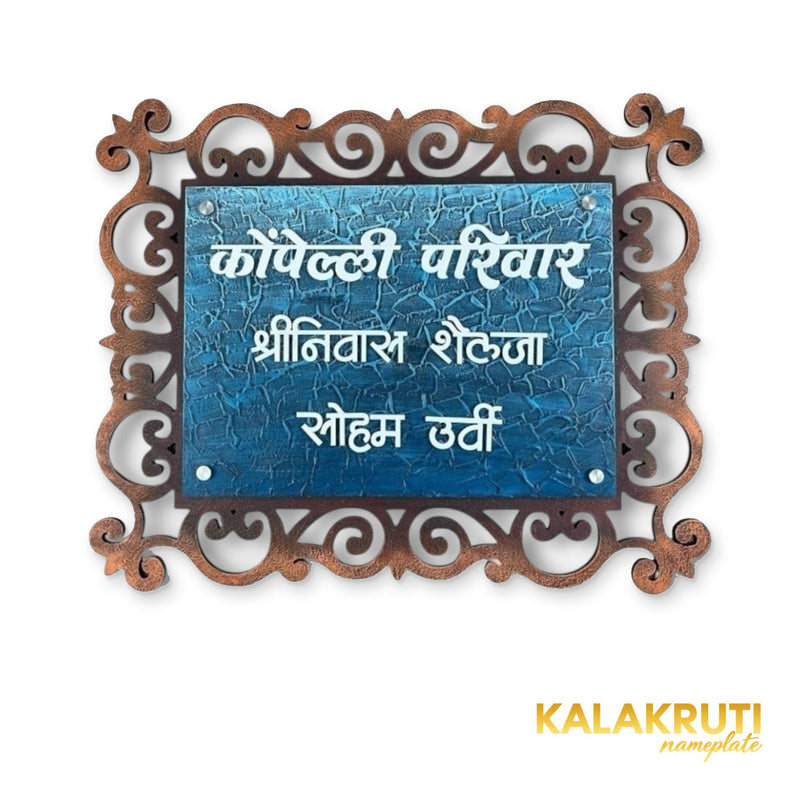 KKHC0003 handcrafted nameplate — front with soft studio shadow