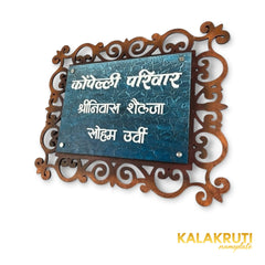 KKHC0003 handcrafted nameplate — left angle with soft studio shadow