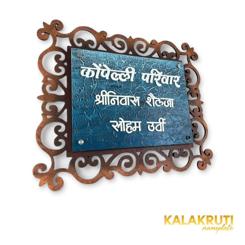 KKHC0003 handcrafted nameplate — right angle with soft studio shadow