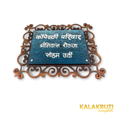 KKHC0003 handcrafted nameplate — additional angle with soft studio shadow