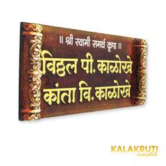 KKHC0010 handcrafted nameplate — left angle with soft studio shadow