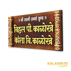 KKHC0010 handcrafted nameplate — right angle with soft studio shadow