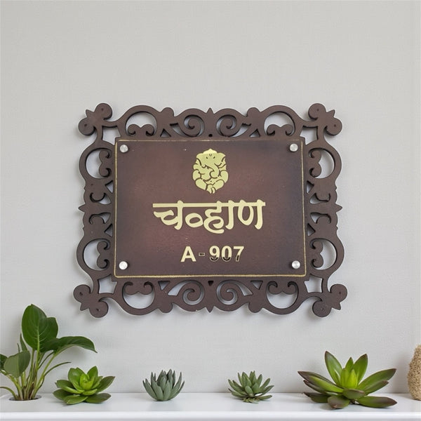 KKHC0013 handcrafted nameplate — installed