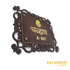 KKHC0013 handcrafted nameplate — left angle with soft studio shadow