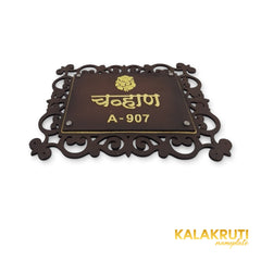 KKHC0013 handcrafted nameplate — additional angle with soft studio shadow
