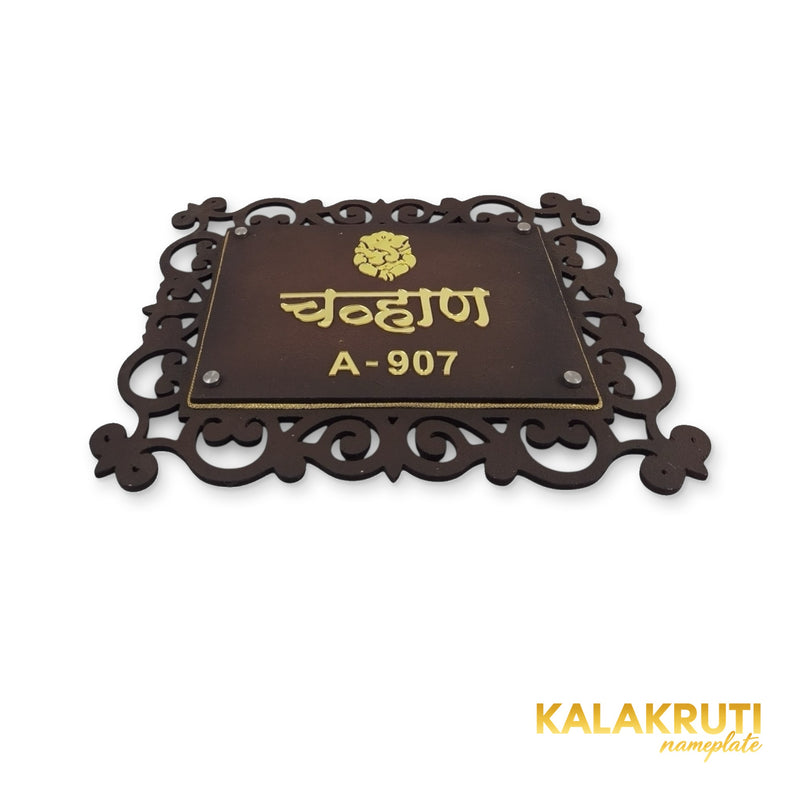 KKHC0013 handcrafted nameplate — additional angle with soft studio shadow