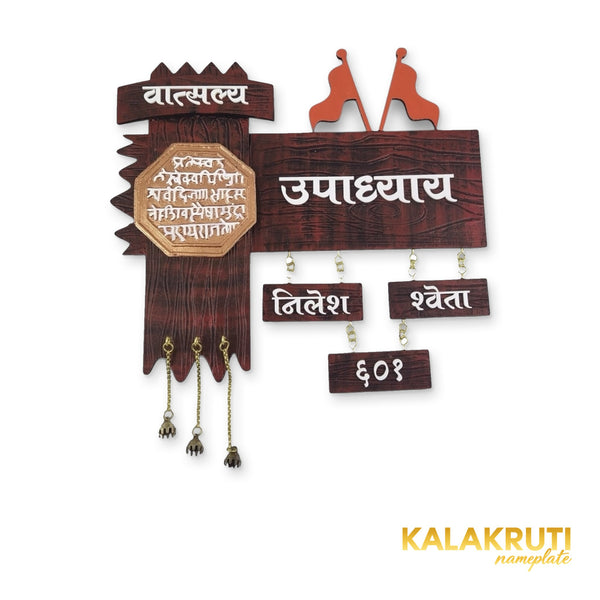 KKHC0014 handcrafted nameplate — front with soft studio shadow