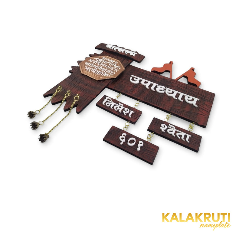 KKHC0014 handcrafted nameplate — right angle with soft studio shadow