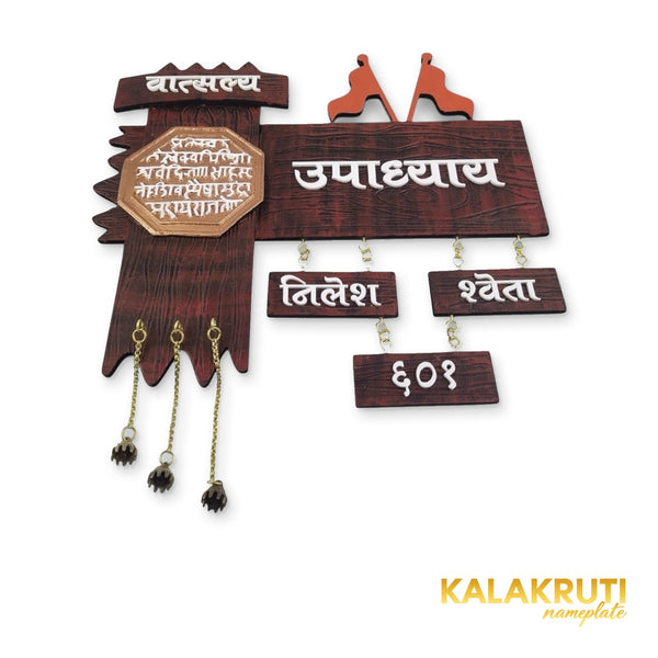 KKHC0014 handcrafted nameplate — additional angle with soft studio shadow