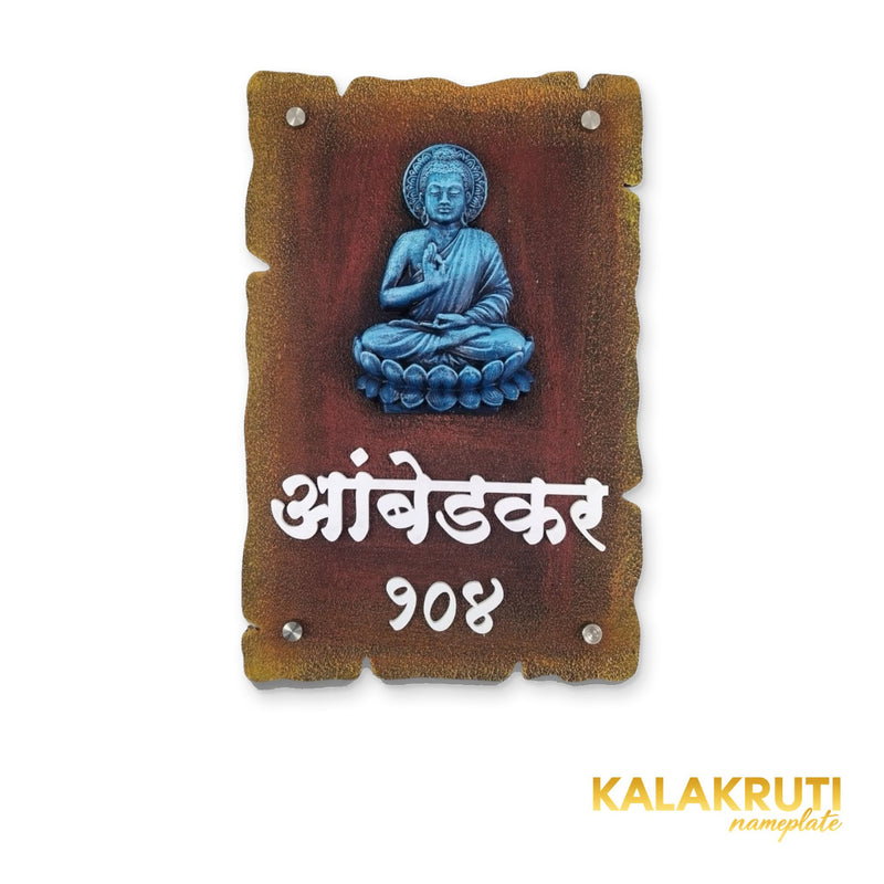 KKHC0015 handcrafted nameplate — front with soft studio shadow