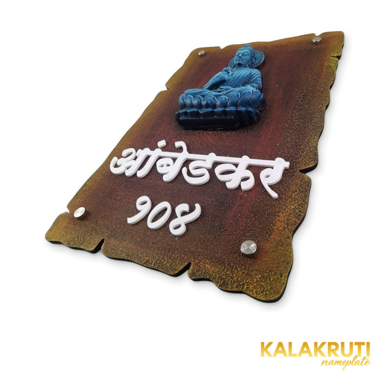 KKHC0015 handcrafted nameplate — left angle with soft studio shadow