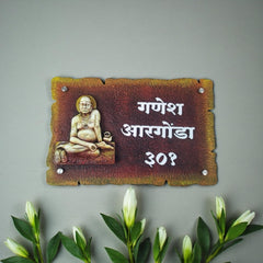 KKHC0016 handcrafted nameplate — installed