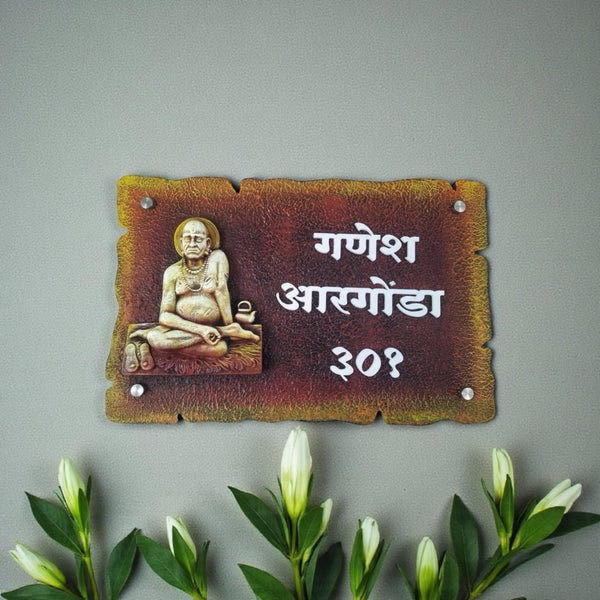 KKHC0016 handcrafted nameplate — installed