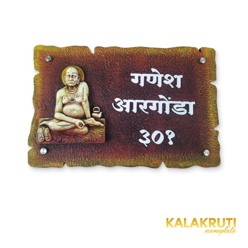 KKHC0016 handcrafted nameplate — front with soft studio shadow