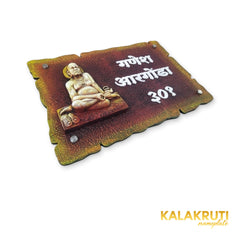 KKHC0016 handcrafted nameplate — left angle with soft studio shadow