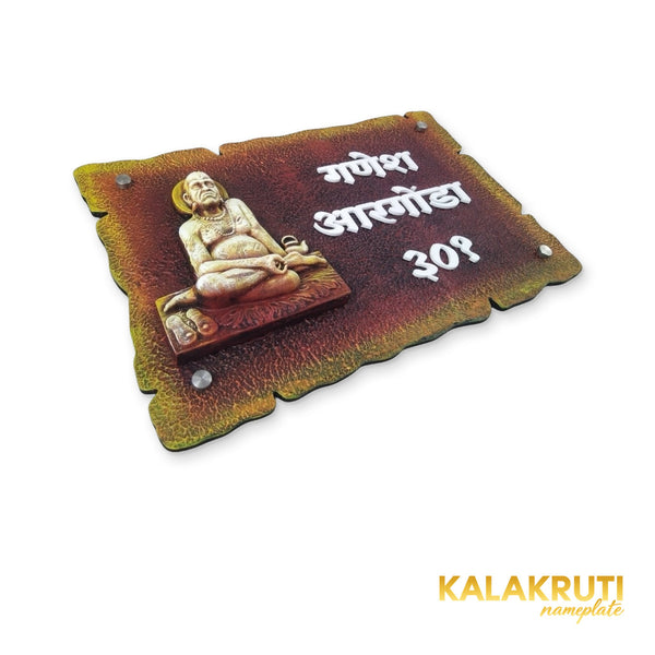 KKHC0016 handcrafted nameplate — left angle with soft studio shadow