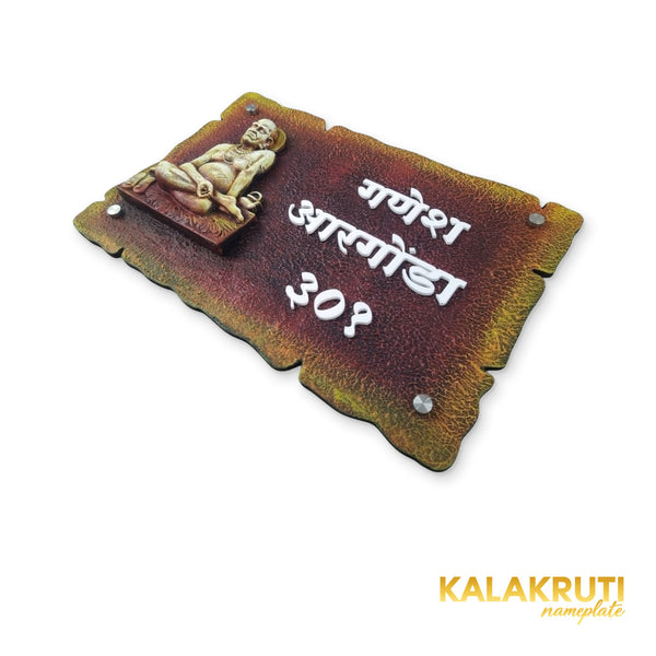 KKHC0016 handcrafted nameplate — right angle with soft studio shadow