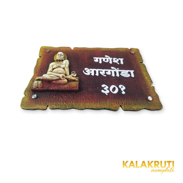 KKHC0016 handcrafted nameplate — additional angle with soft studio shadow